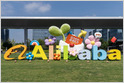 Alibaba is nearing a deal to sell its Lingxi Games to PE firm Trustar Capital at a potential $1.5B+ valuation, as Alibaba continues its reorganization