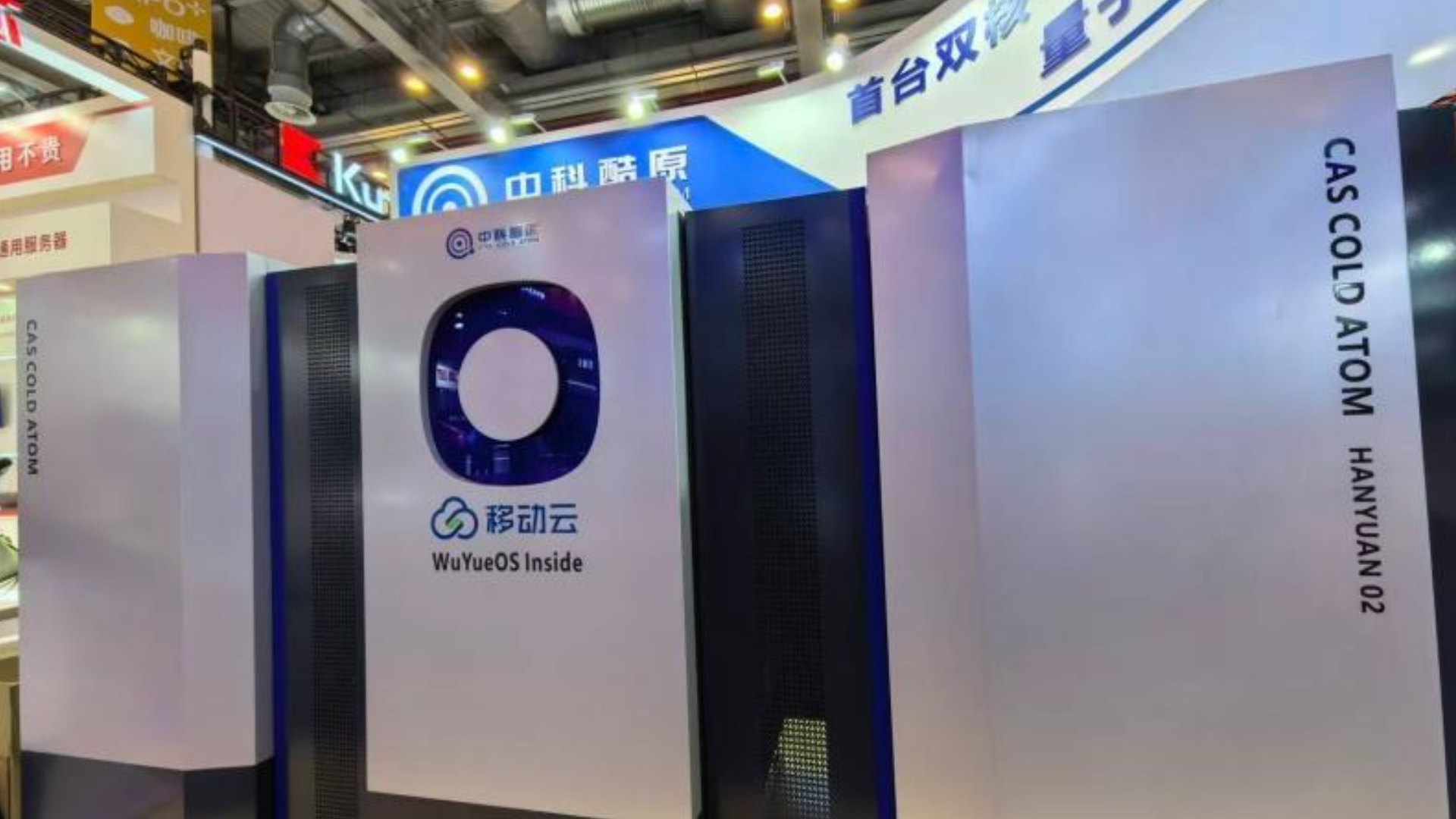 Chinese state media: CAS Cold Atom Technology has built the 200-qubit Hanyuan-2, the world's first dual-core quantum computer, with a core for error correction