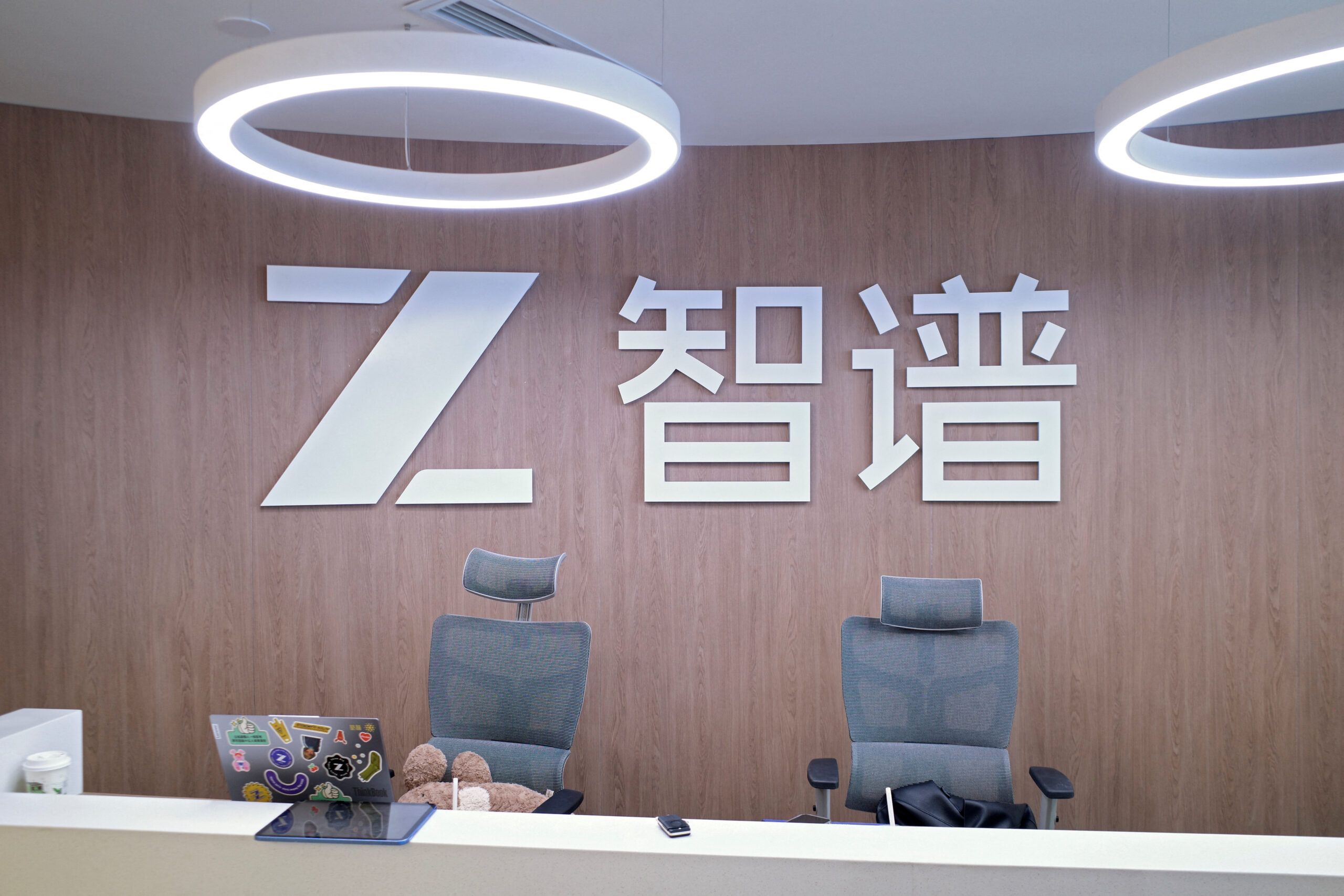 Filing: Chinese AI model maker Z.ai is seeking to raise ~$4B from the sale of 19.8M shares at ~$202 to ~$216 each, after its Hong Kong stock soared 1,400%+ YTD