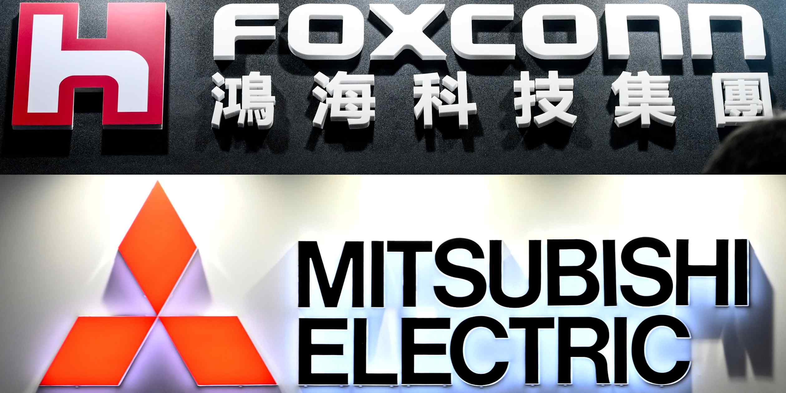 Foxconn agrees to acquire a 50% stake in Mitsubishi's automotive components unit for ~$727M; Mitsubishi will provide autonomous tech for Foxconn's EV platforms