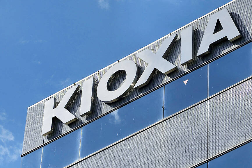 Japan's Kioxia and Sandisk plan to spend $31B+ in Japan through 2032 to drive chip tech and expand production capacity, including an $11.3B Kitakami plant