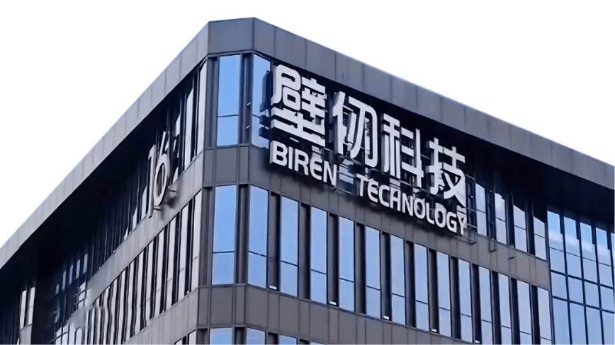 Shanghai-based AI chipmaker Biren raises ~$892.5M in a new share sale to boost GPU production; Biren's stock is up 150%+ since its January Hong Kong IPO