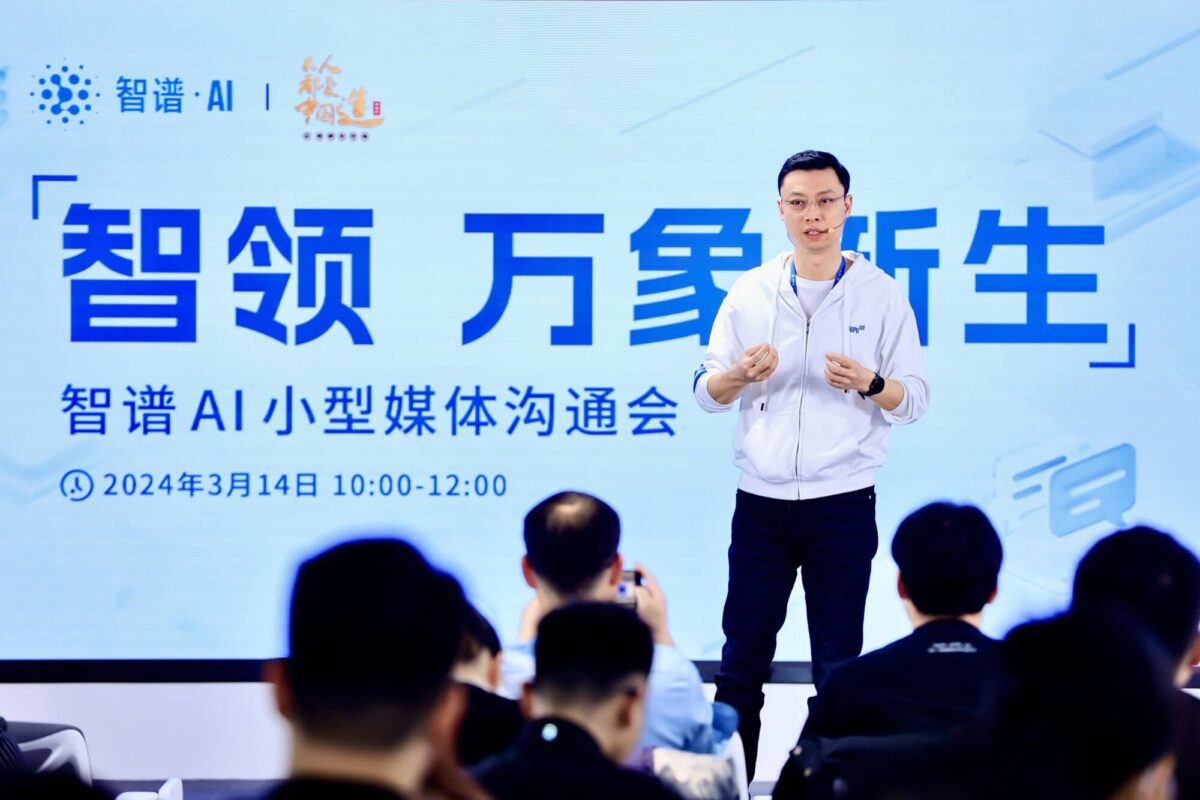 Z.ai reports H1 2026 revenue up 400% to ~$142M, below its $200M projection; Z.ai's market value surged 800% since its January listing, peaking at $137B