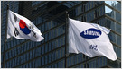 South Korea's espionage laws, broadened for the first time in over seven decades, take effect on Sept. 13 as foreign spies increasingly target its chip sector