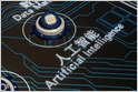 Tencent is planning a ~$5B bond offering, including $1.5B to $2B in dollar tranches, to fund AI expenditures, with the bulk going toward chip purchases